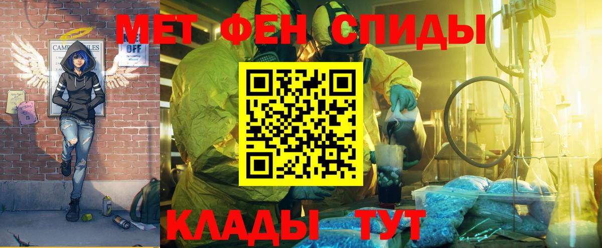 АМФ  Вход с VPN  Сухой Лог  АМФЕТАМИН Розовый 