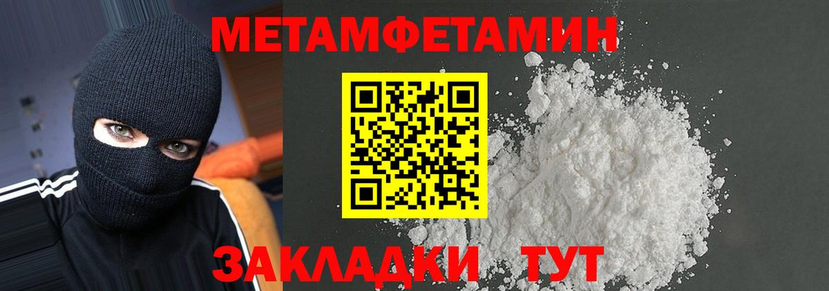 Амфетамин VHQ Сухой Лог