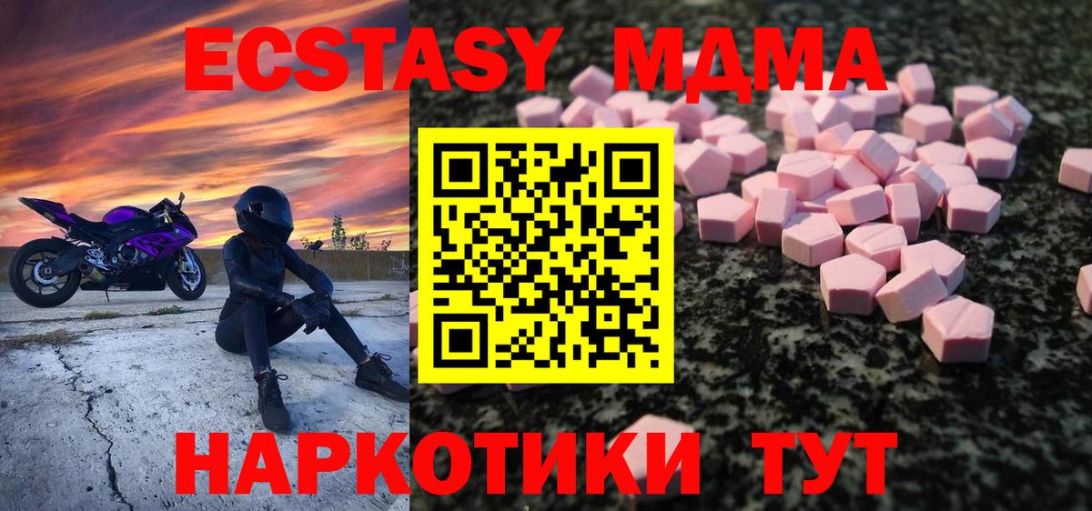 ЭКСТАЗИ louis Vuitton Сухой Лог