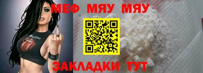марихуана Краснознаменск