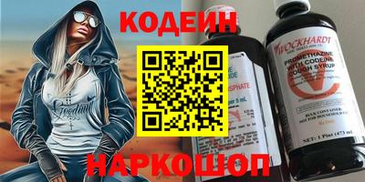 бутик Краснокаменск