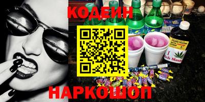 бутик Краснокаменск