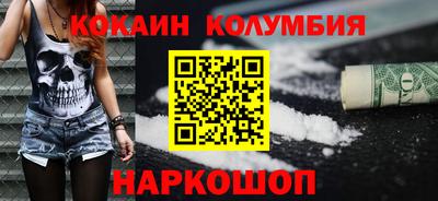 марихуана Краснознаменск