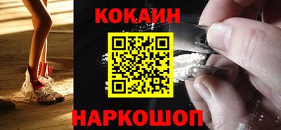 бутик Краснокаменск