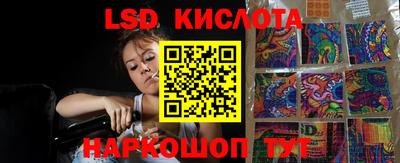 бутик Краснокаменск