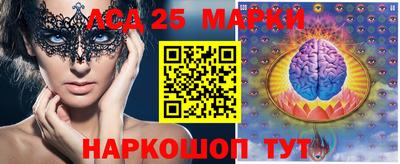марихуана Краснознаменск