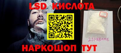 бутик Краснокаменск