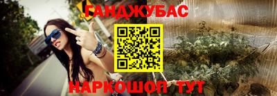 бутик Краснокаменск
