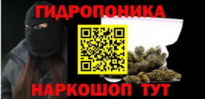 марихуана Краснознаменск