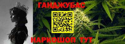 марихуана Краснознаменск