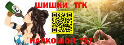 бутик Краснокаменск