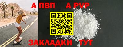 бутик Краснокаменск
