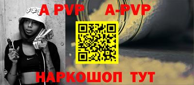 бутик Краснокаменск