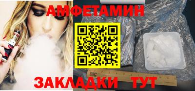 бутик Краснокаменск