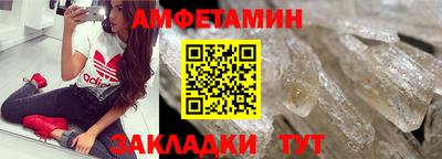 бутик Краснокаменск
