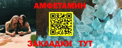 бутик Краснокаменск