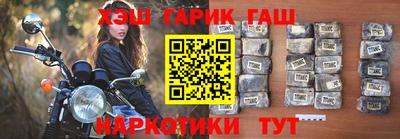 бутик Краснокаменск