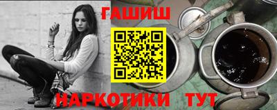 бутик Краснокаменск