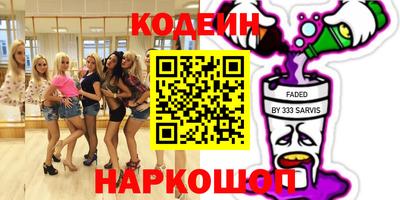 бутик Краснокаменск