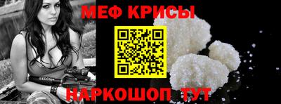 бутик Краснокаменск