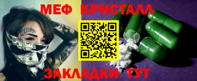 марихуана Краснознаменск