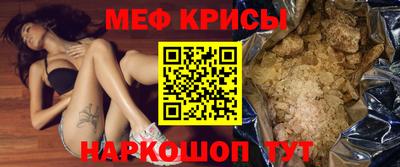 бутик Краснокаменск