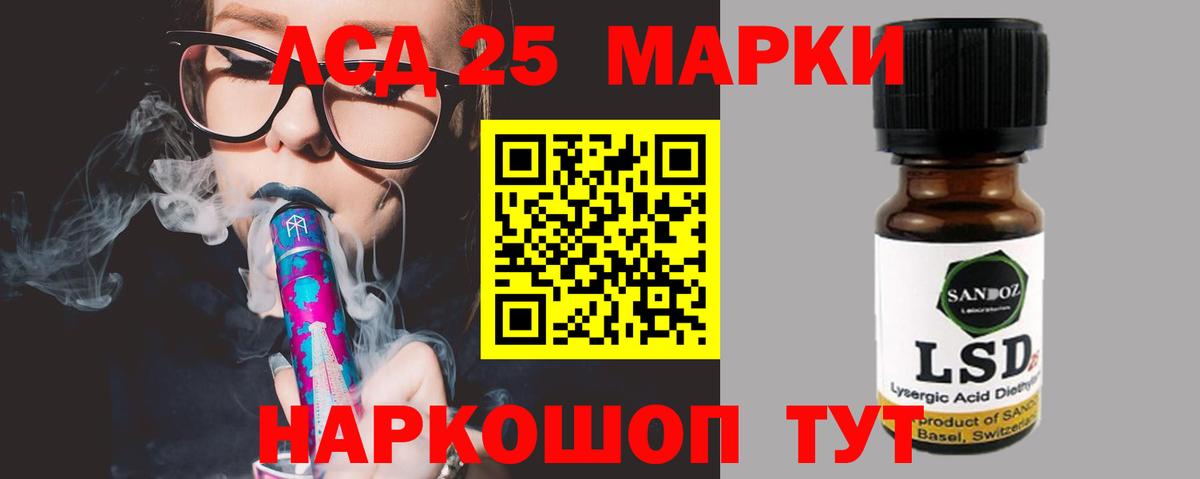 Лсд 25 экстази ecstasy Сухой Лог