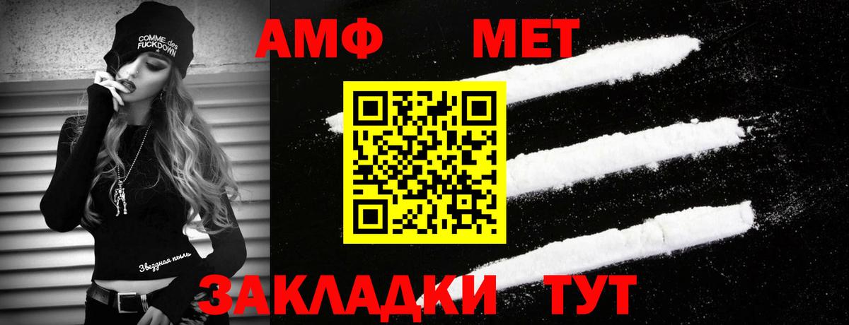 МЕТАМФЕТАМИН Декстрометамфетамин 99.9%  Вход с VPN  Сухой Лог  МЕТАМФЕТАМИН Декстрометамфетамин 99.9% 
