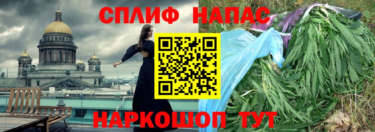 Сухой Лог  Шишки марихуана Bruce Banner  Бошки марихуана Ganja  Вход с VPN  Каннабис White Widow 